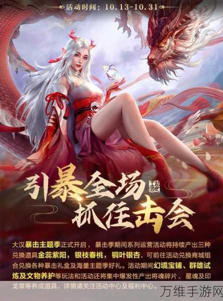 乱世江湖手游,将魂修仙传奇,兑换码大放送
