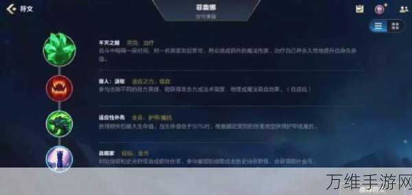 LOL剑姬天赋加点全攻略,解锁赛场制胜秘籍!