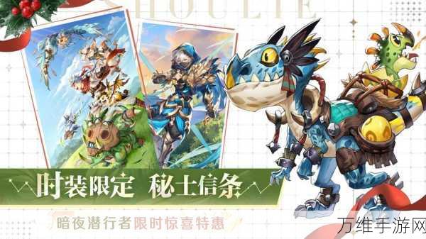 狩猎使命2024礼包码全揭秘,珍稀道具一网打尽!