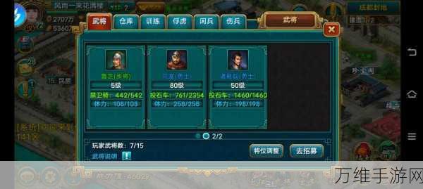 手游攻略,揭秘攻城掠地167级后快速升级秘籍