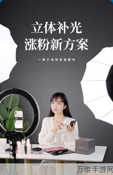 手游直播新风尚,苦笑直播全攻略,解锁游戏主播新技能!