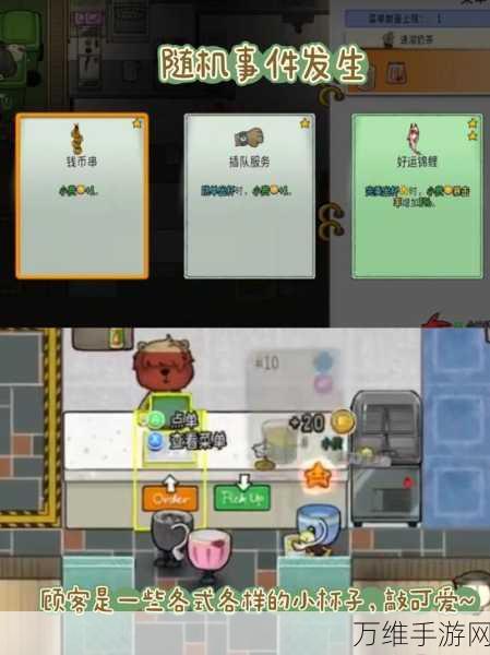 杯杯倒满Steam平台价格揭秘及游戏亮点详解