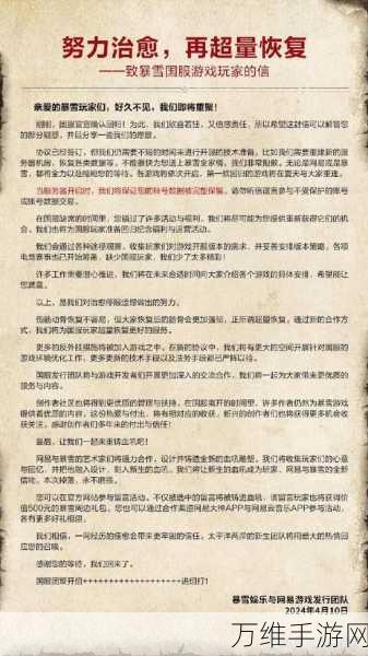 魔兽世界国服重燃战火,确切开服时间揭晓及精彩前瞻