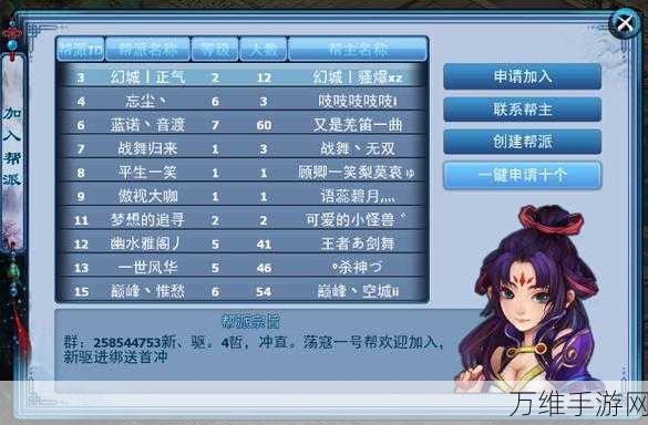 神雕侠侣OL职业选择指南,揭秘各职业特色与竞技优势