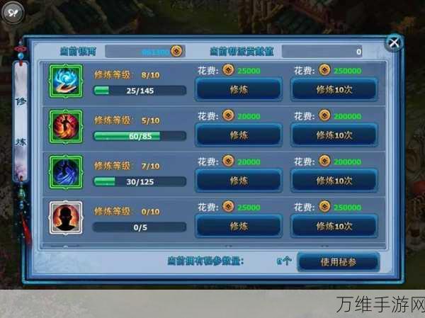 神雕侠侣OL职业选择指南,揭秘各职业特色与竞技优势