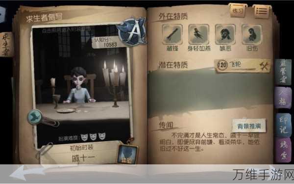 解锁古董商秘籍,第五人格古董商深度玩法与竞技策略
