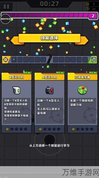 弹壳特攻队第一章通关秘籍,策略与技巧大揭秘