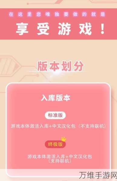 致命公司多人联机,Steam 精彩手游移植手机版的冒险之旅
