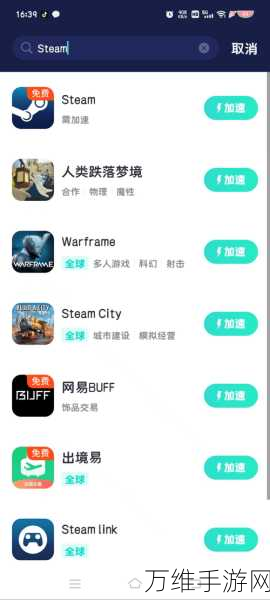 致命公司多人联机,Steam 精彩手游移植手机版的冒险之旅