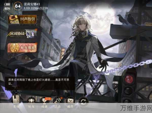 异象回声公测卡池全揭秘,珍稀角色与强力道具一网打尽!