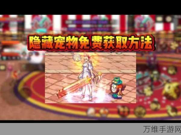 DNF手游深度探索,揭秘克伦特商店的神秘位置与宝藏