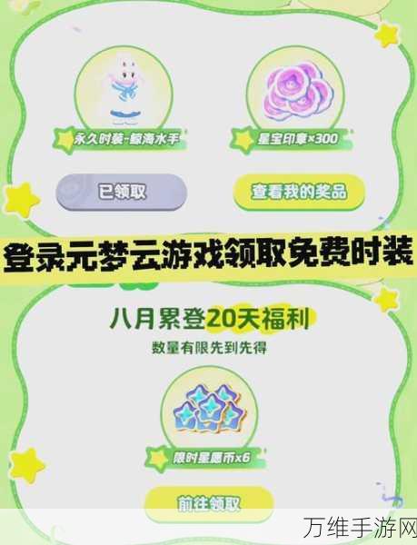 冒险大作战三件套兑换码大揭秘,永久有效,限时领取!