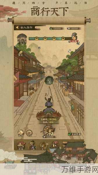 叫我大掌柜最新版,古风经营之旅等您开启