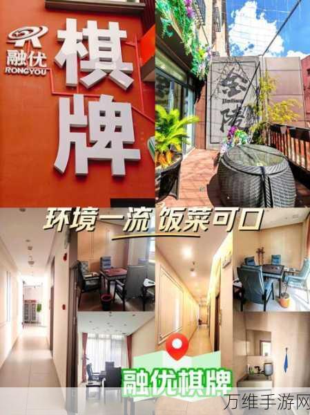 名门棋牌下载,畅享趣味经典棋牌之旅
