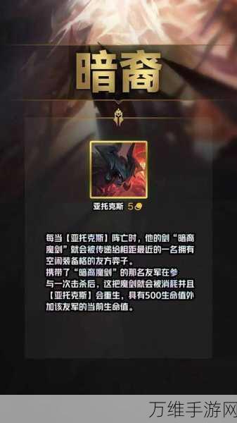 云顶之弈S9赛季全新羁绊揭秘,策略与运气的巅峰对决!