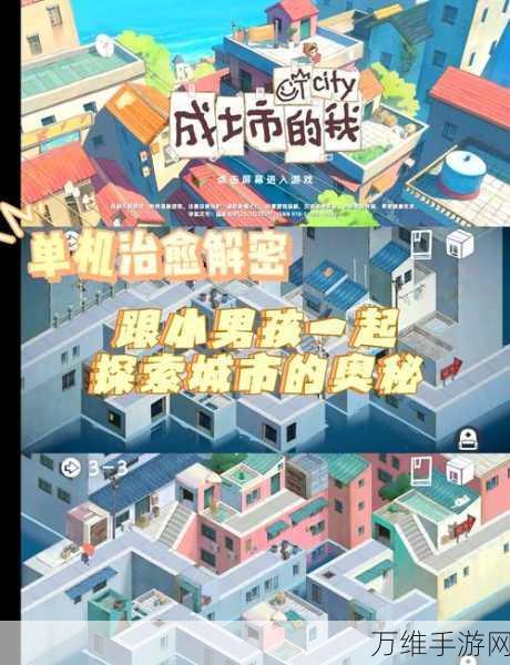 探索日系风格的解谜之旅,青鸟之谜汉化版