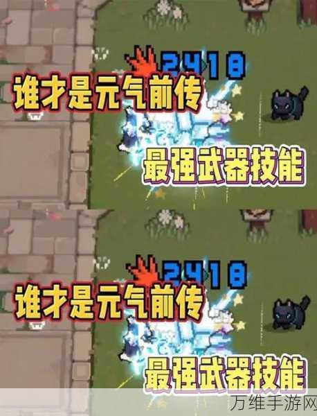 元气骑士新技能重拳出击,震撼战场,燃爆指尖战斗!