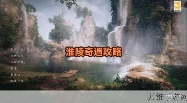 下一站江湖2深度攻略,揭秘无象心法高效获取路径