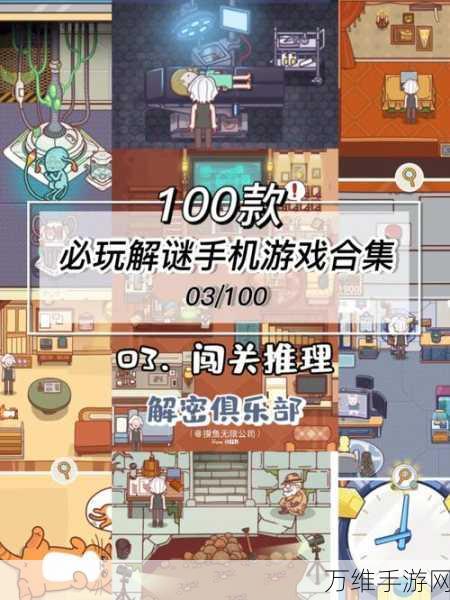 失落的灵魂,像素世界的精彩闯关之旅