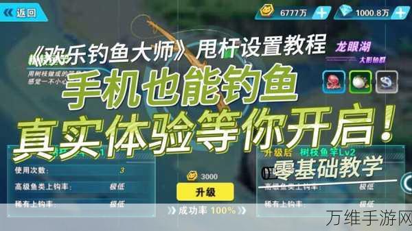 钓鱼大师国际服,畅享极致钓鱼模拟体验