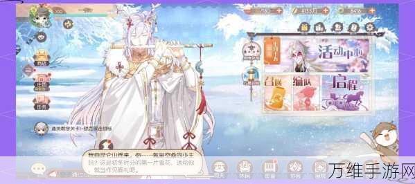 食物语停服后数据能否保留?玩家关注焦点全解析