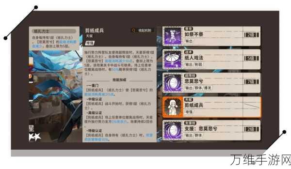 新月同行深度攻略,真朱角色培养全解析与实战技巧
