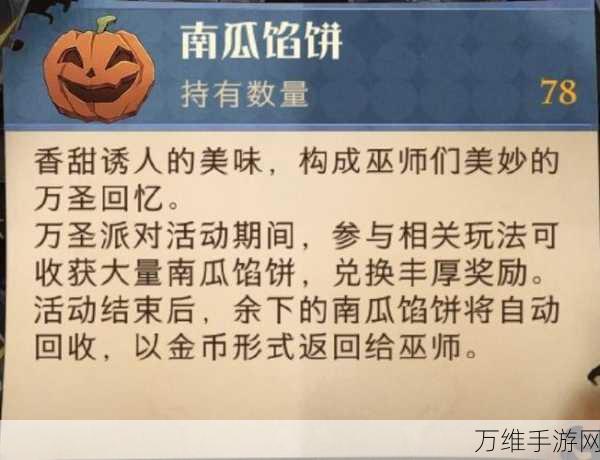 欢乐馅饼聚会手游,下载指南与畅玩秘籍