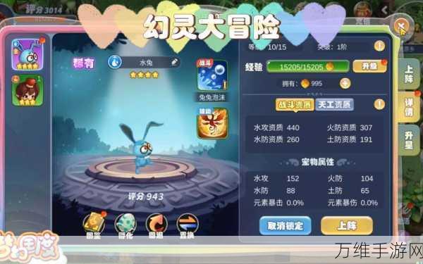 女孩小精灵的梦幻冒险,超好玩的休闲手游等你来