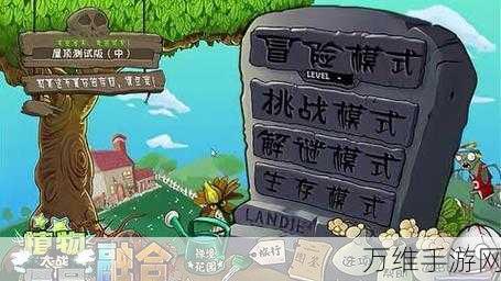 2018 最新版一命通关,虐心闯关的极致挑战