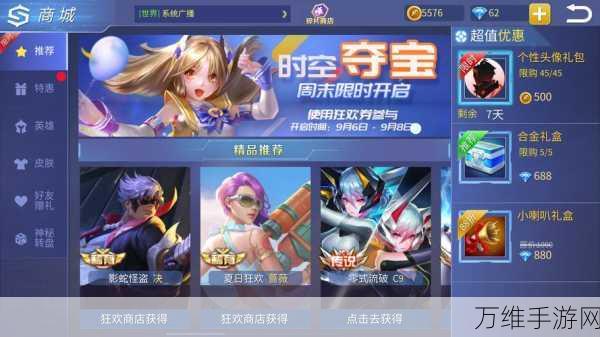 时空召唤网易版,最新版震撼来袭,竞技策略巅峰对决