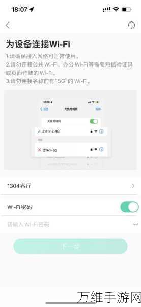 和家亲APP,轻松共享摄像头,家庭安全守护全攻略