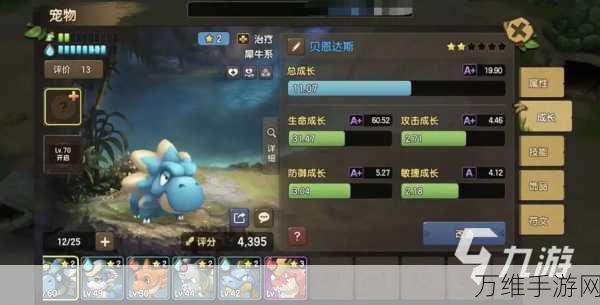 新石器时代手游多开攻略,角色选择与搭配策略揭秘