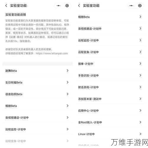 猫咪和汤小程序数据迁移攻略,轻松导入APP,畅享不间断萌趣之旅