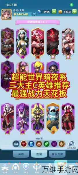 探秘云顶之弈S7,蜘蛛女皇技能全解析及实战应用