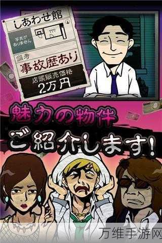 厕所人生,恶搞无限的安卓模拟动作手游秘籍