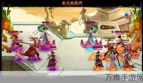 神仙道3神魔殿高阶阵容搭配攻略,解锁顶尖战力,称霸神魔战场