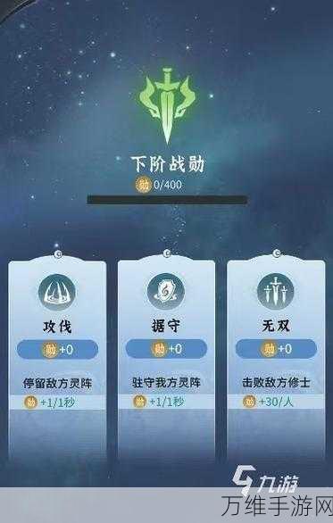 问剑长生深度揭秘,宗门宝库玩法全攻略,珍稀宝物等你探索!