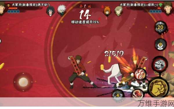 火影忍者手游,新春牙技能全解析与实战攻略