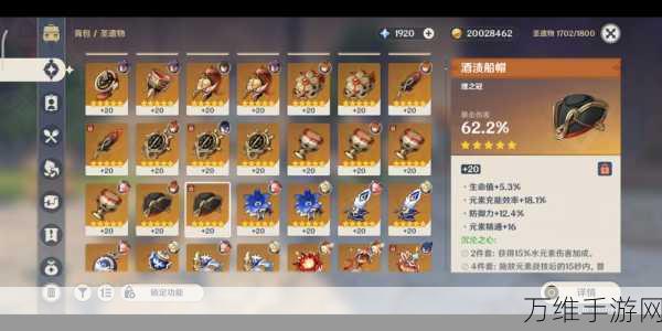 独家揭秘!原神2024年万原石兑换码大放送,限时赢取珍稀奖励!