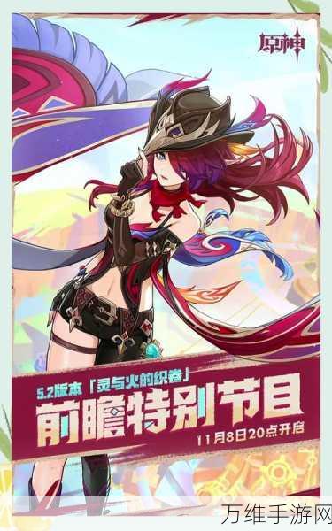 独家揭秘!原神2024年万原石兑换码大放送,限时赢取珍稀奖励!