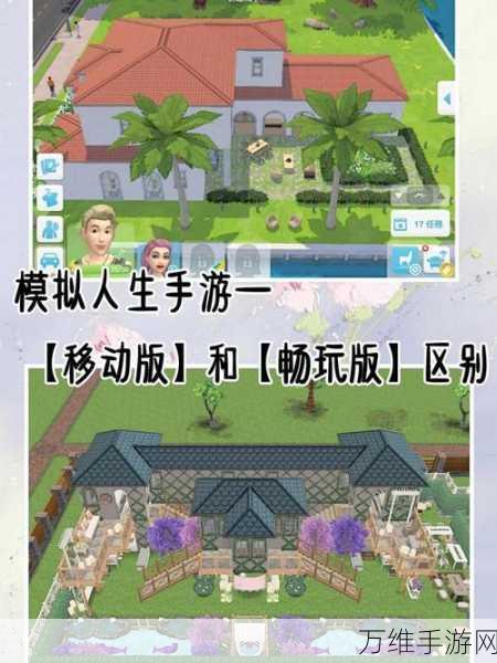 姨婆的神秘遗产,无限金币畅玩独特放置模拟经营手游