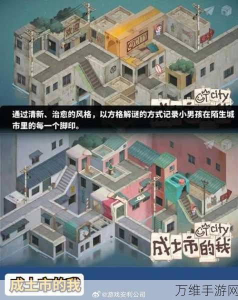 短路手游,物理学引领的烧脑解谜之旅