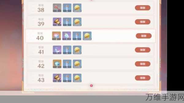 《鬼谷八荒手游》仙祠供奉奖励
