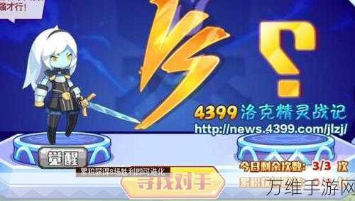 精灵之境福利大放送,详解免费80抽攻略,助你轻松赢取稀有精灵!