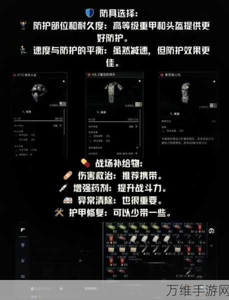 三角洲行动,终极武器升级秘籍,解锁战场霸主之路