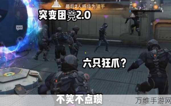 和平精英狂爪角色获取攻略,解锁全新战斗姿态,称霸战场!