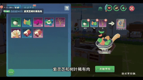 手游资讯,创造与魔法幼紫鲨饲料制作全攻略,解锁深海探险新篇章!