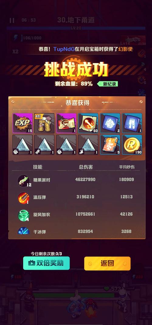 免费畅玩!像素极简风动作冒险闯关手游<只有一道门>攻略