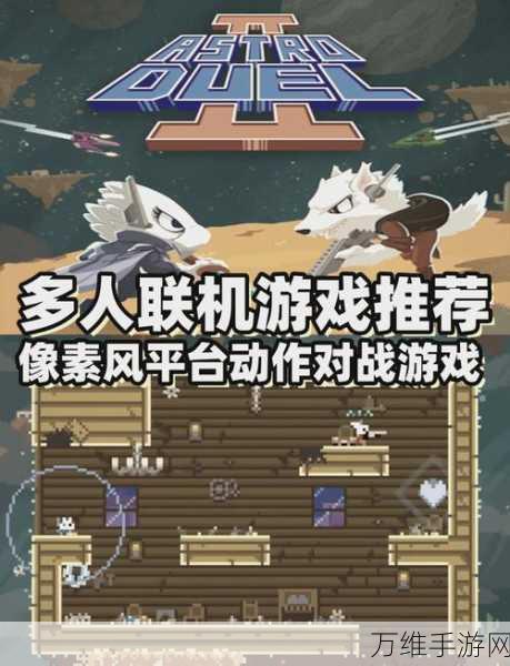 像素夜车,畅享敏捷休闲之旅的绝佳游戏