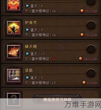 斗战神棍系猴子怎么加点-猴子棍系加点攻略